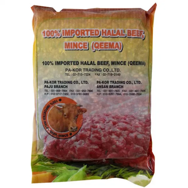 Frozen Halal Beef Qeema 900g 1개
