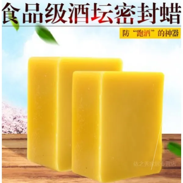 마켓플레이스 술단지 겉봉 술막 봉주 납 술을 저장함 입 왁스 진흙, 40 g 엘로우 밀랍