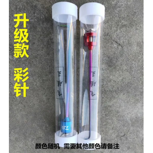 날아오르는 절침탈취기 경기대 낚시합 금침어 보호 갈고리 큰 붕어 낚시대 바늘 잉어 이대 업그레이드 타입 채색