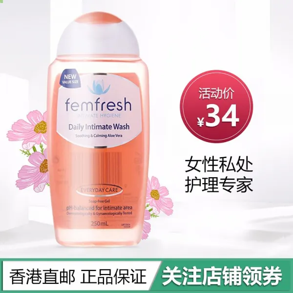 femfresh 방심 오스트랄리아 남성 녀성 개인보호액 세액부인과 청결 항균억제살균 냄새가 나는 카모마일 250ml, 상세페이지 참조