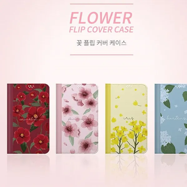 덕&컴 갤럭시노트8 N950 플립 커버 꽃 젤리케이스 하드케이스