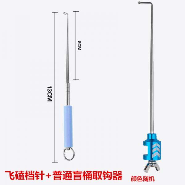 날아오르는 절침탈취기 경기대 낚시합 금침어 보호 갈고리 큰 붕어 낚시대 바늘 잉어 추가 일반핏 통
