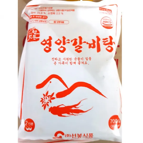 영양갈비탕(선봉 700g)X25 | 갈비 최부자 즉석탕, 1