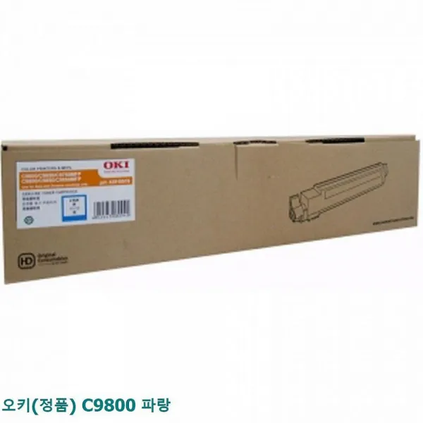 디자인그룹 티에스 오키 정품 C9800 파랑 여행용 네임택