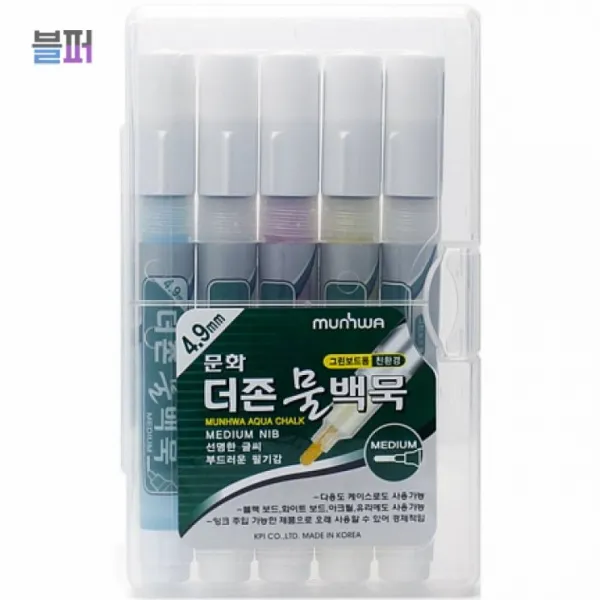 스마트클라우드 5p 물백묵 세트 15cm 문화물백묵 Munhwa 워터초크 문화워터초크 불문필