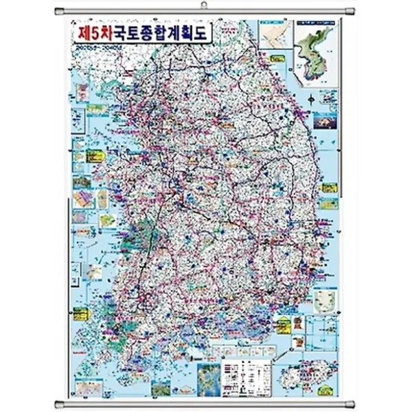 제5차 국토종합계획수정계획도(대), 영진문화사