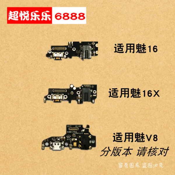 헤드폰액세서리 사용 16/16X/V8꼬리꽂음 작은판자 M882Q송화기 충전 마이크, 기본, T03-사용(유혹 V8작은판자)