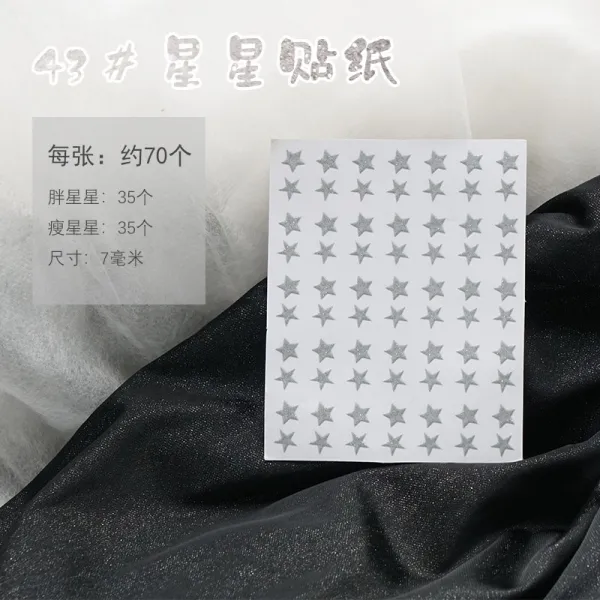 곰탱 상점 화장함 광채 페이스 눈초리 장식 레인보우 눈물을 뚫고 들어간다 성탄 메이크업, 43# 별자리스티커 43# 별자리스티