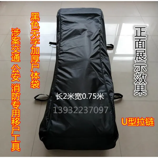 패브릭 시체봉투 블랙 두꺼운 룩 싸매다 납관하다 빈서랍장 용품 천 방수접착제 층 빈소품샵