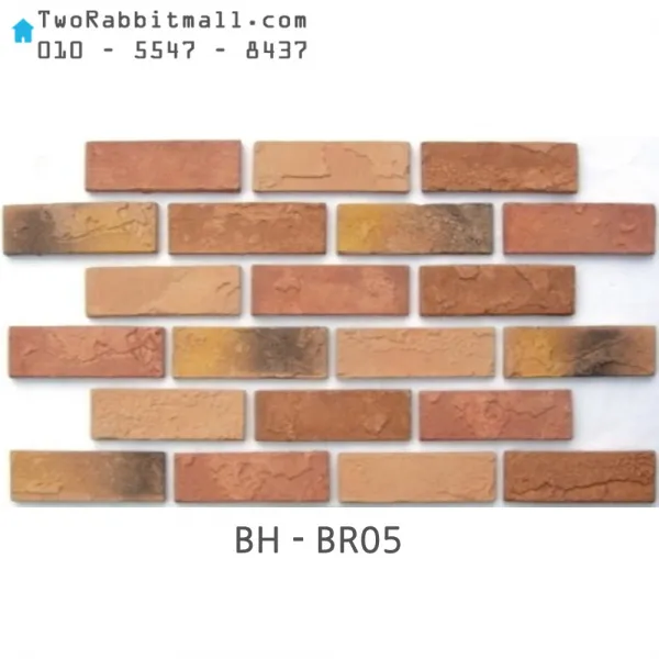 BH BR05 브릭 인테리어벽돌 파벽돌인테리어 청고파벽돌 1박스 1헤배