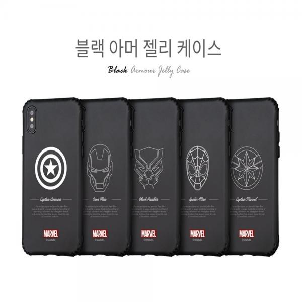 마블 어벤져스 블랙 아머 젤리 케이스