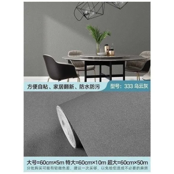 amicusjoy 침실가구 모란디 색 요리당 나무문 벽스커트 낡은 멀바우가구 스티커 미용실트리트먼트 체크 욕실용실, 먹장구름재