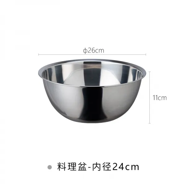 양푼 주방 키친 식기세척대 물빠짐 요리 멀티 대야에 달걀을 깨뜨리다 반죽보관, 요리 대야 -내경 24cm