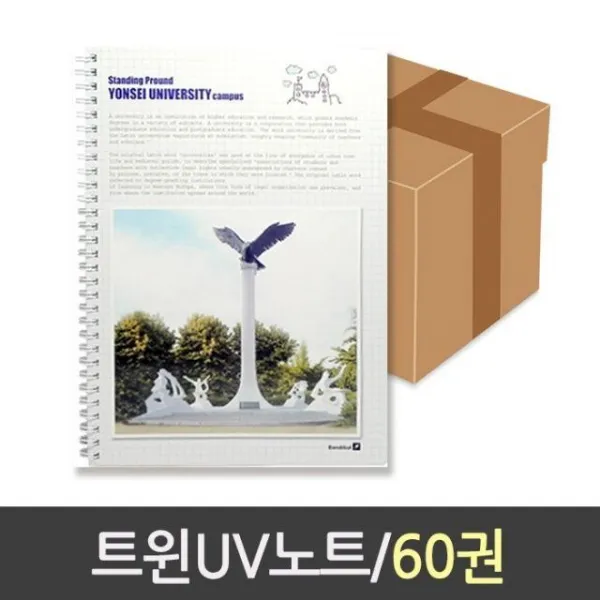TAX205675노트1박스60개 트윈 플래너 공책 수첩제작 공책제작 스프링노트 노트제작 학원노트