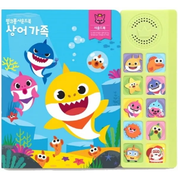 핑크퐁 사운드북: 상어가족 스마트스터디