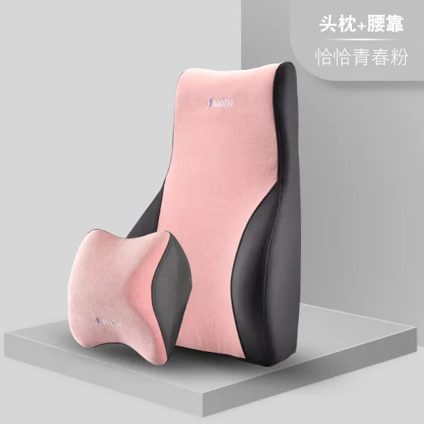 메모리폼등쿠션 자동차 허리받침 목베게 캐트기대기 베게 짐을 지다 허리베개 보호석 머리목 베갯잇 메모리솜 사계절, T04-목베게+허리받침(핑크)