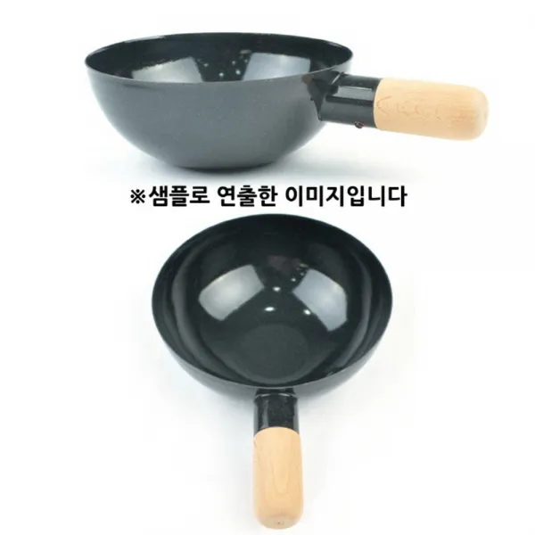 까까조 미니 궁중팬 탕그릇 중 20x7x30cm 1p 받침대 별도 미니웍, 단일 냄비/프라이팬 사이즈
