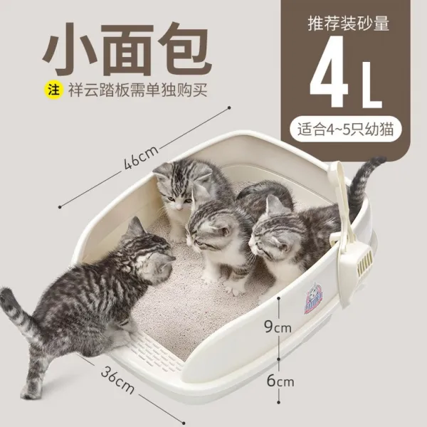 아기 고양이 화장실 캣화장실 반려묘화장실 고양이용품 대형 고양이변기