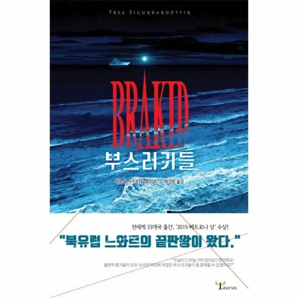 이노플리아 부스러기들, One color | One Size@1