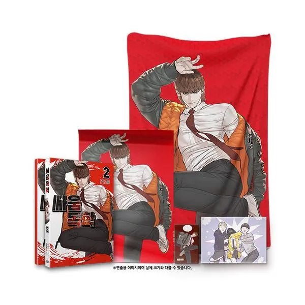 이노플리아 싸움독학 2 특별판세트, One color | One Size, 9791167690654