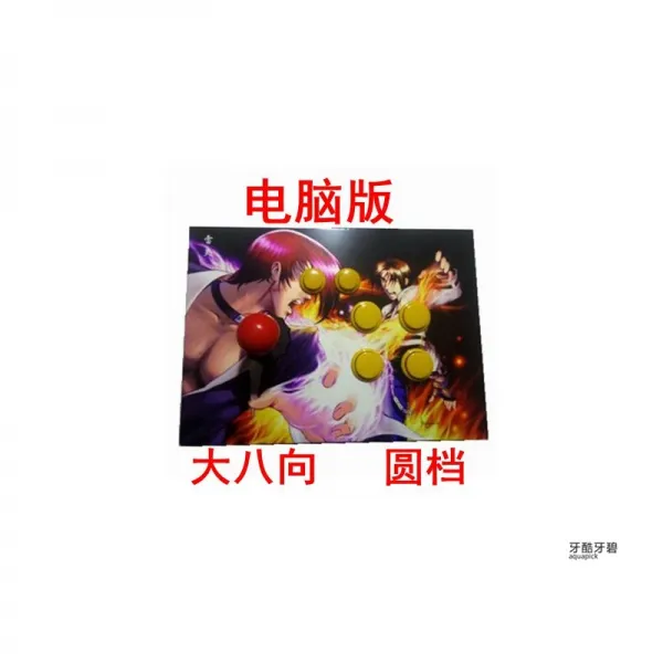 현스공방 스트리트 파이터 9798 페어 USB 핸들스틱 컴퓨터, 뇌염 사단추 구자 컴퓨터 버전, 본상품