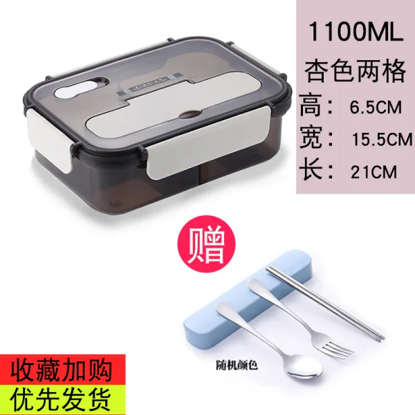 직장인도시락통 무드 전자레인지 가능 난로 가열 고등학교 전용 대용량 두세 분격 3220740444, 미니 사이즈 -베이지칼라 양 칸 11