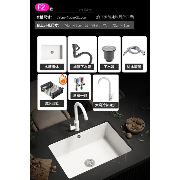 화이트 씽크볼 인셋 싱크볼 하얀 하얀색 주방 싱크대볼 사각 개수대 한칸 싱크대 씽크대, Q