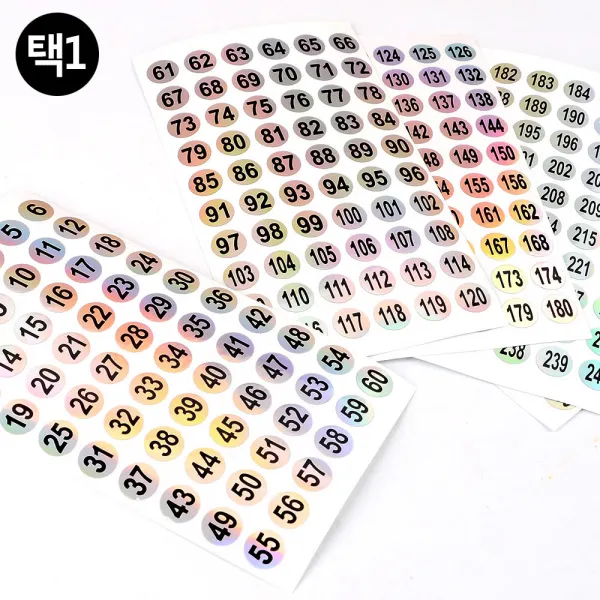 1 300 넘버링 원형 숫자 번호 스티커 정돈 초등 수납장 공공기관 공공시설 다이어리 241 300