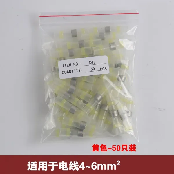 배선관 절연 방수 납땜링 압력을 낮추다 미드 인수함 100PCS 접속, 엘로우 S4150 개 （4-6 제곱