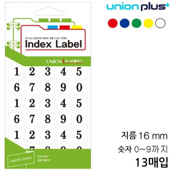 Freede0zsx Qm56016단색액세서리13매입 택1 W3c1cc7 1l Free1p 숫자스티커01u Na1ea신상품생활용품소품new신상품 Toao M560169패션잡화지름16mm 노랑 Ul 2306ye 