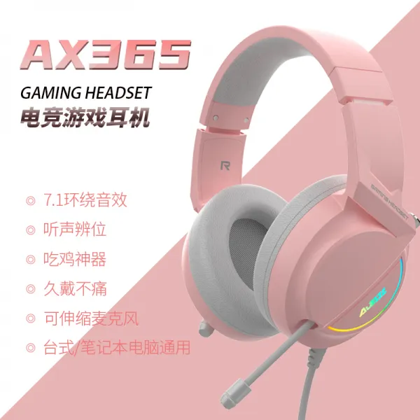 헤드폰 AX365게임 이어폰 usb연결구 풀커버 스피커 마이크 유선 데스크탑컴퓨터 필기노트 e-sports방송 마이크포함 전~, #02-핑크