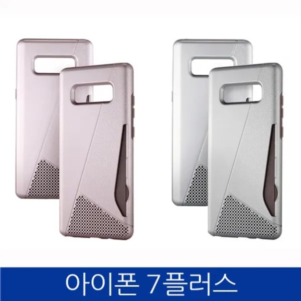S&s몰 핸드폰케이스 스타_카드_폰케이스_iphone7_case_plus_범퍼_아이폰7플러스. 행복케이스 신상케이스 예쁜케이스