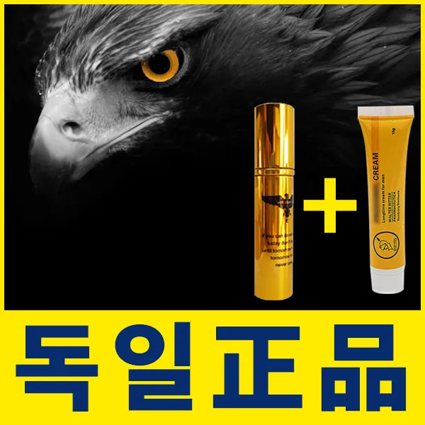 정품만취급합니다 독일정품 스프레이 칙칙이 사정지연 사정지연제, 1번