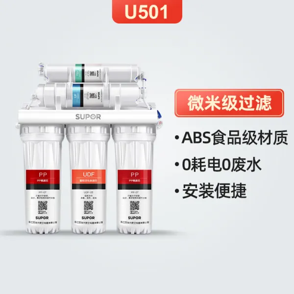 가정용정수기 수바르 U50 1 직음 주방 무대 아래 자연히 수도꼭지 한 외 여과 필터 3283425926, 화이트