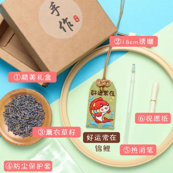 평안 부적 수제 자수 사자 평안복 diy 새끼 커플 어 수 가방, 있는 수있는 향료 있는 선물세트 행운 수