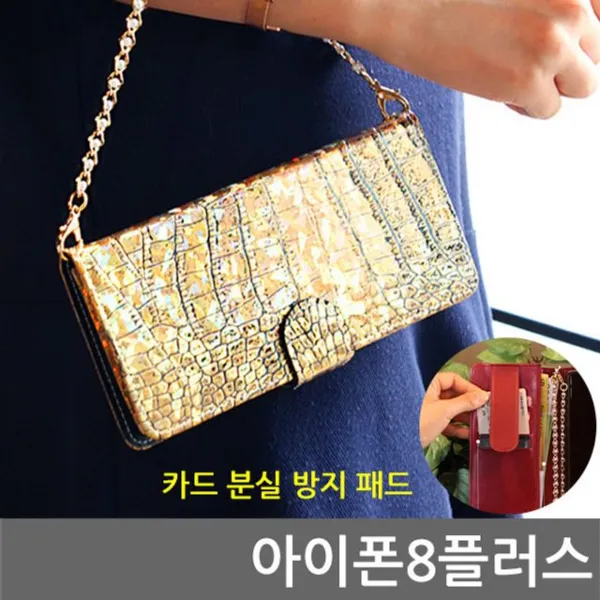 8월출시제품 아이폰8플러스 알엔 다이어리케이스-45AF99