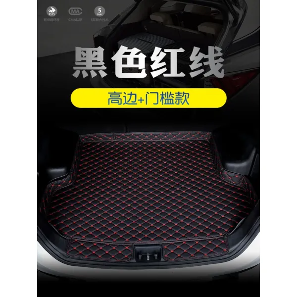 현대 IX35IX25 아반떼 피스타 랑데부 기쁘게 받아들이다 투싼 명화 전용 트렁크다 깔다 풀커버 3238267015, 하이사이드 문턱 보호금 블랙 붉은 선