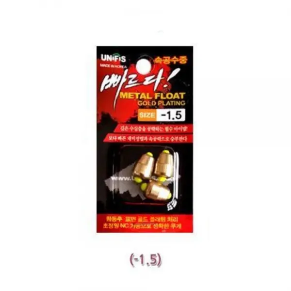 YNS 파이프 낚시찌 순간속공 속공수중찌-1.5 낚시채비 순간속공 낚시채비 속공찌