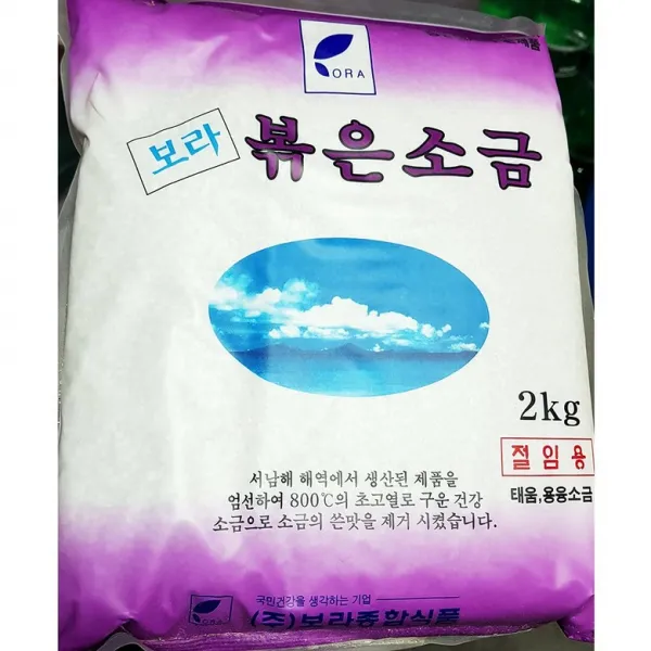 거대마켓 대한염업 구운소금 2Kg X8 | 굵은소금 소금물자동차