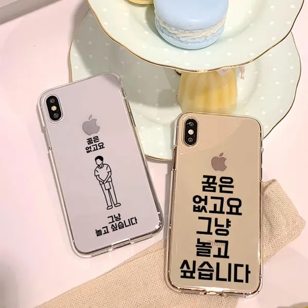 아칸케이스 장래희망 소프트젤리케이스 갤럭시S10 5G:텍스트
