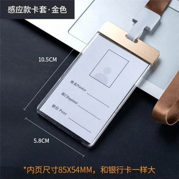 금속알루미늄 합금 작업 주문제작함 사원증 종업원 명찰 패교