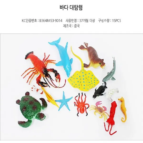 [맘모스몰] 공룡모형 동물모형 바다대탐험 18P동물피규어(바다대모험)