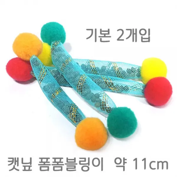 동글동글 폼폼 & 캣닢 홀릭 장난감 반려묘용품 캣인형, 1개