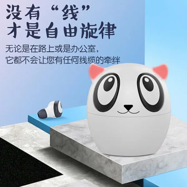 요루컴퍼니 진정한 무선 블루투스 이어폰 비즈니스 미니어처 두 귀 스테레오 음악을 무선헤드셋