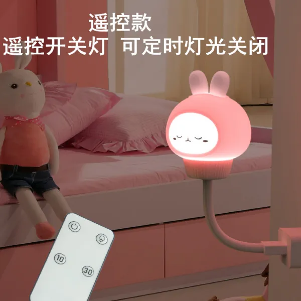Mar.23 203번 무선조종 무등카드통야등침실usb전등꽂이숙소침대등절전등수유등아기등z 3_ 적외선 원 격 조종 + 3 단 조절 밝기 리모콘 