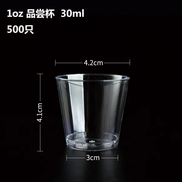 상길항공컵 일회용 컵 가후 정제 투명 플라스틱 경음품 컵 컵 200ml 1oz컵/500마리, 상세페이지 참조, 상세페이지 참조