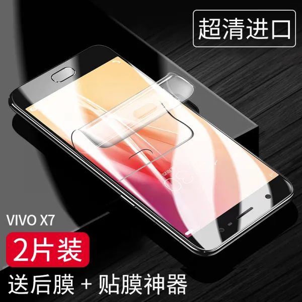 강화유리 VIVOX7PLUS 수응막 풀스크린 커버링 저항 X7PS 오리지널 풀팩토리 화이트 차츰차츰 높아지다 앞뒤 지문, x7 수응막 초고화질 수입 풀스크린