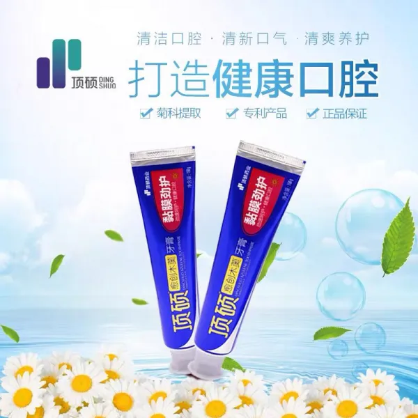 모찌 베베 신 포장 위크다 더욱 심해지다 목 청결 스위트 말투 낡아 빠졌다 건강, 180g, 화이트 신 포장 중증 와