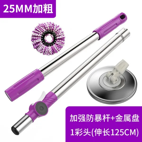 물걸레봉 두께강화 대걸래봉 회전 통용 대체 손걸레 장대 자동 싱글 손잡이 부속품 대걸레 헤드 대담한 걸레 막대 회전 범용 범용 좋은 신 걸레 교체 걸레 극 자동 손 압력 단일 핸들 피팅 부두 헤드, [더블 강화] 퍼플 폭동 막대 + 강판 + 컬러 헤드개