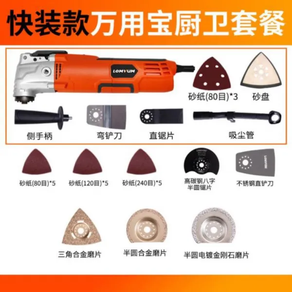절단기 광택제거 소형 말수가 적다 컷쏘 도구 손잡이 양식 벽면 트리밍기 기계 구멍 홈파기, 강화 판 간편한 복장 스피드 컨트롤